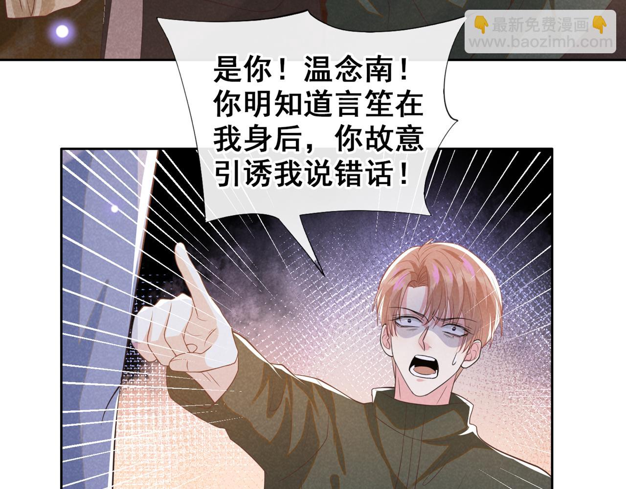 第148话 你敢动他试试？(1/2)-第153话