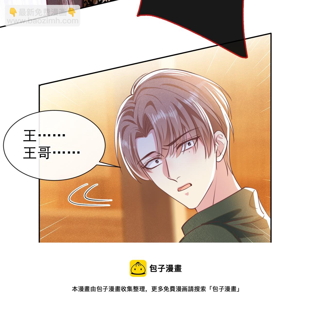 第148话 你敢动他试试？(1/2)-第153话