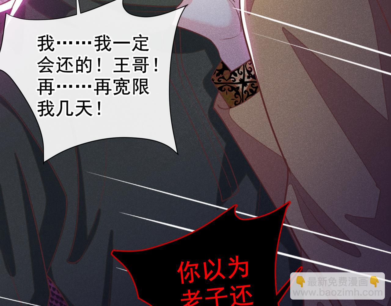 第148话 你敢动他试试？(1/2)-第153话