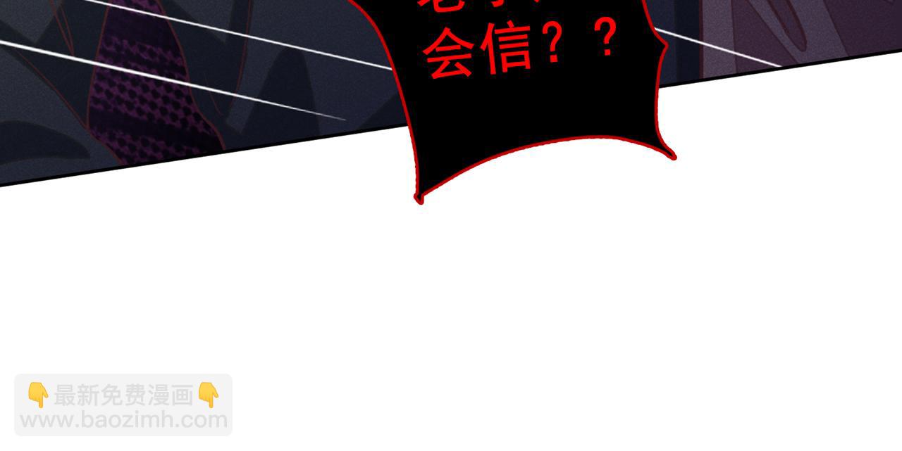 第148话 你敢动他试试？(1/2)-第153话