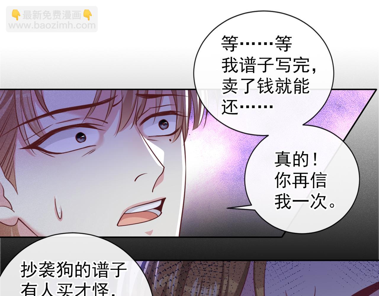 第148话 你敢动他试试？(1/2)-第153话