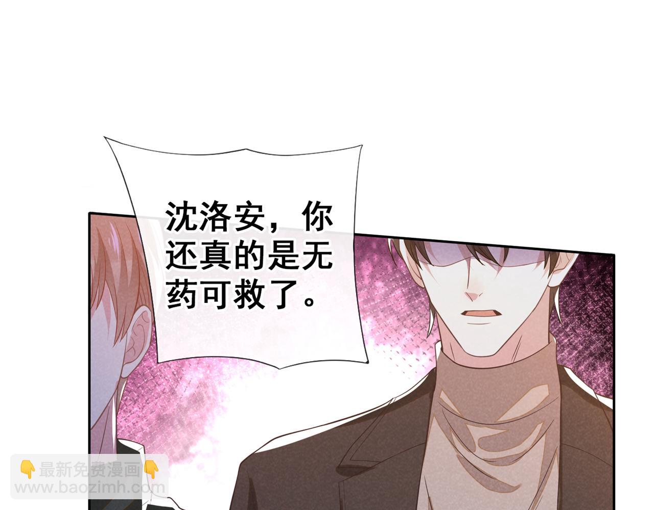 第148话 你敢动他试试？(1/2)-第153话