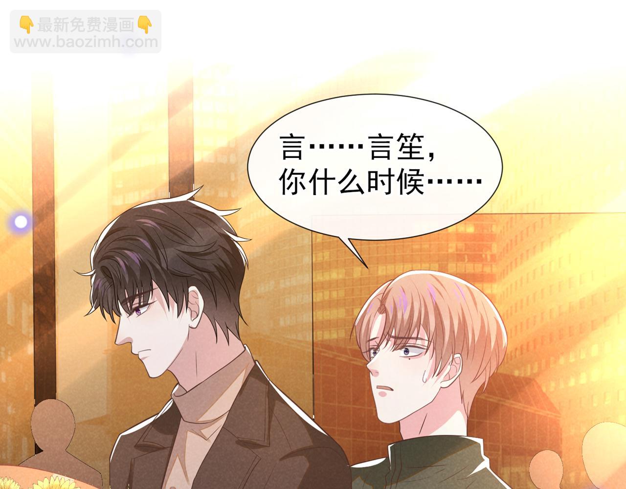 第148话 你敢动他试试？(1/2)-第153话