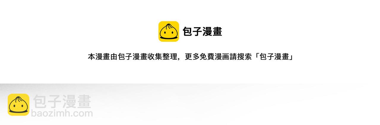 第150话 他真的很讨厌我(1/2)-第155话