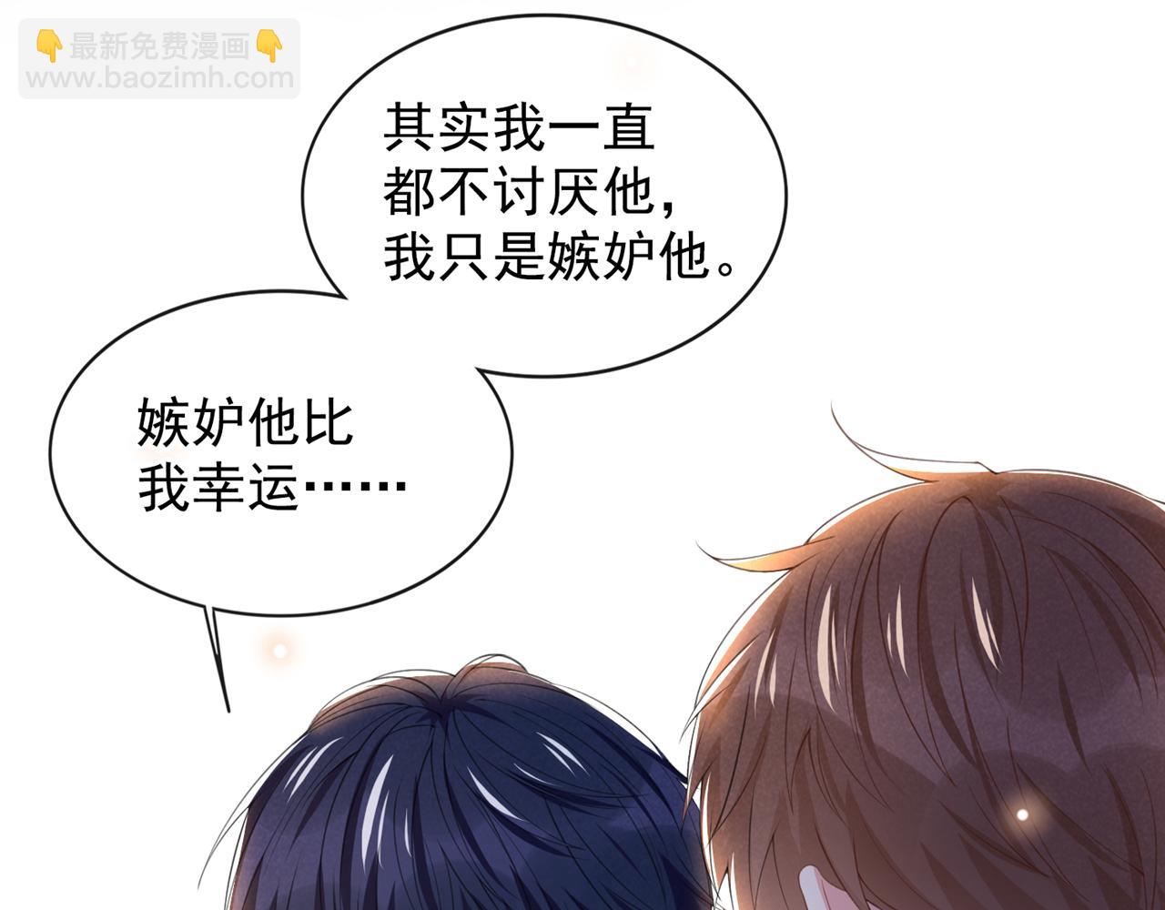 第150话 他真的很讨厌我(1/2)-第155话