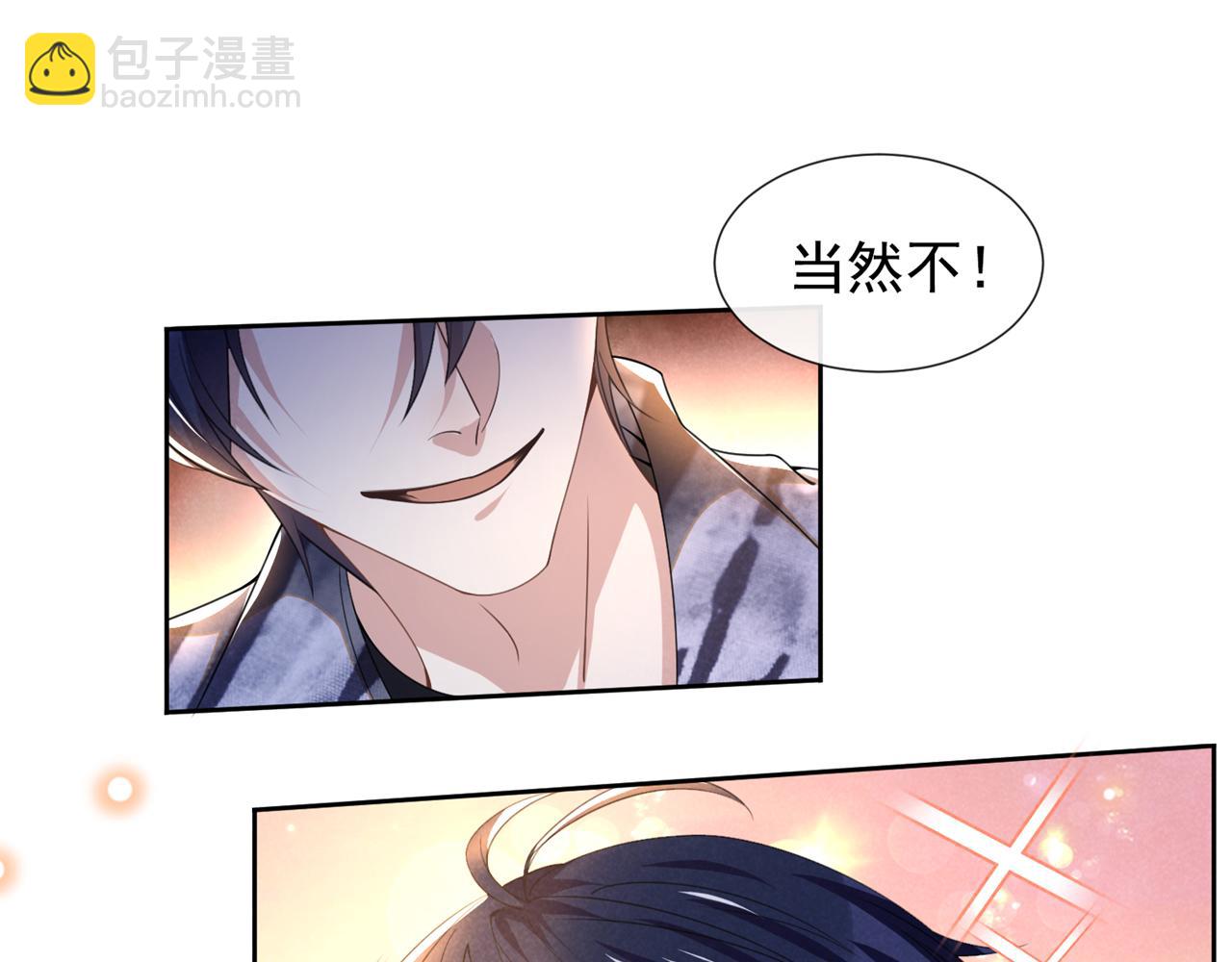 第150话 他真的很讨厌我(1/2)-第155话