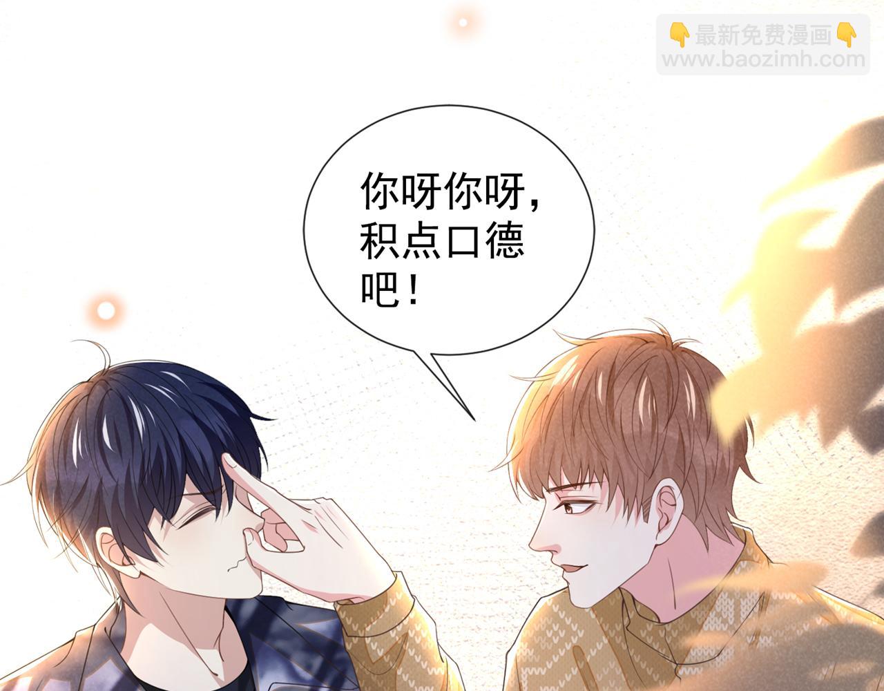 第150话 他真的很讨厌我(1/2)-第155话