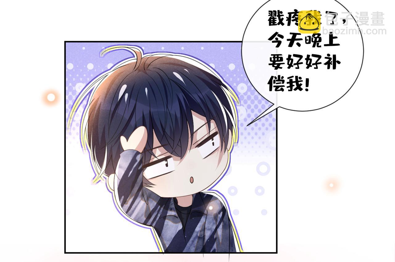 第150话 他真的很讨厌我(1/2)-第155话