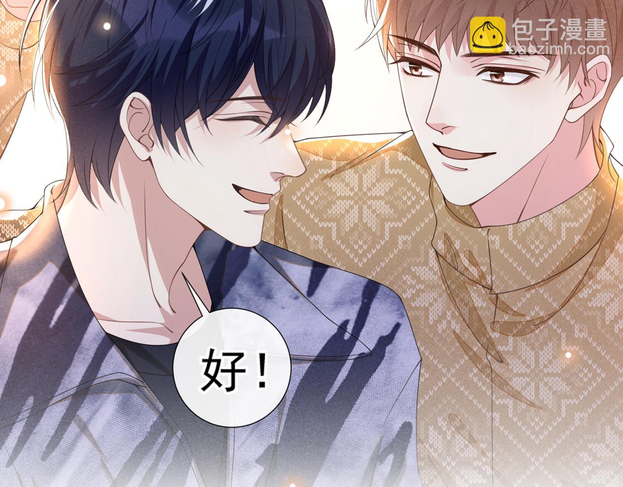 第150话 他真的很讨厌我(1/2)-第155话