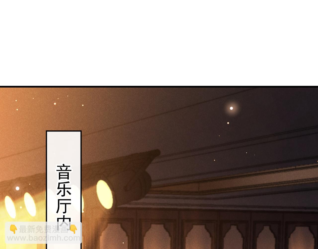 第150话 他真的很讨厌我(1/2)-第155话