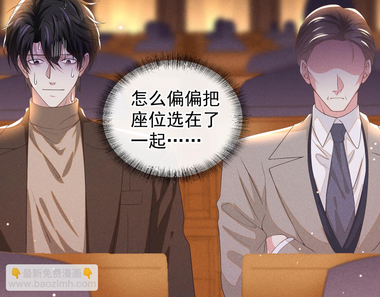 第150话 他真的很讨厌我(1/2)-第155话