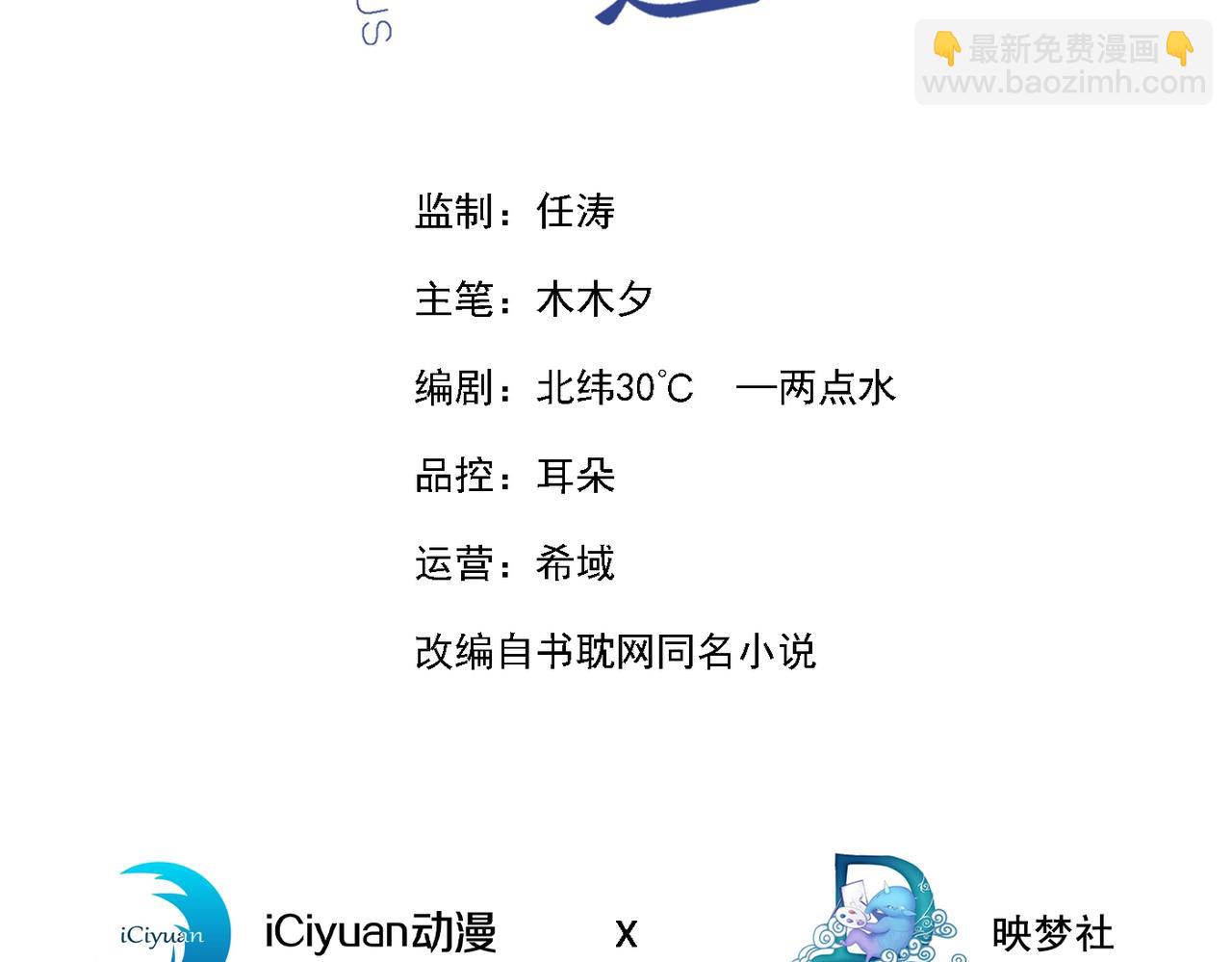 第150话 他真的很讨厌我(1/2)-第155话