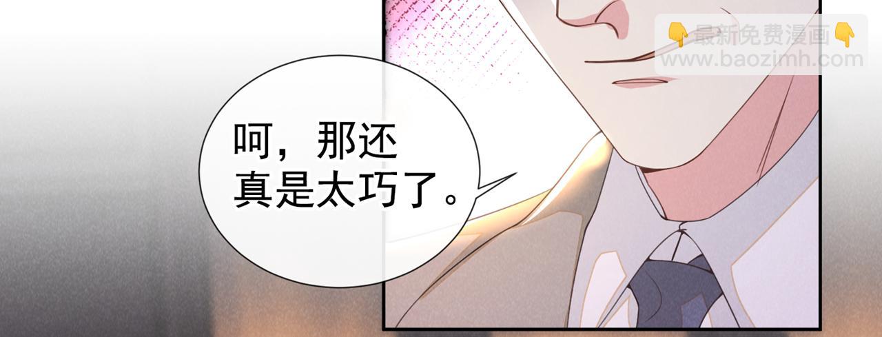 第150话 他真的很讨厌我(1/2)-第155话