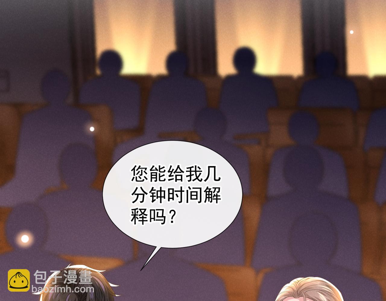 第150话 他真的很讨厌我(1/2)-第155话