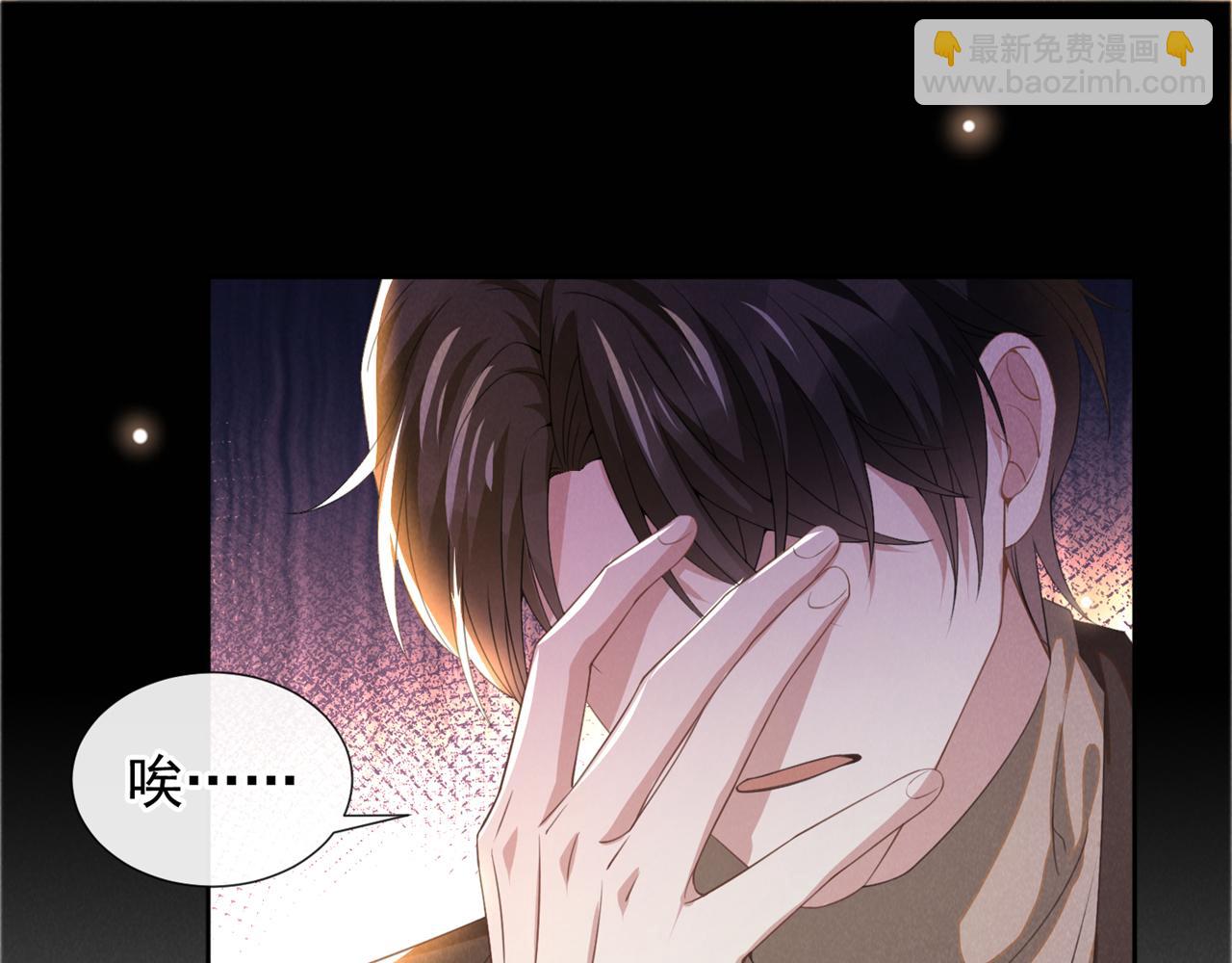 第150话 他真的很讨厌我(1/2)-第155话