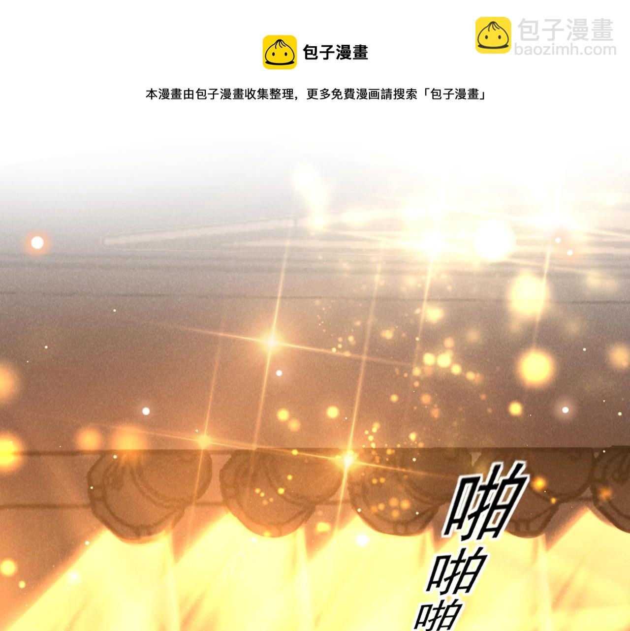 第150话 他真的很讨厌我(1/2)-第155话