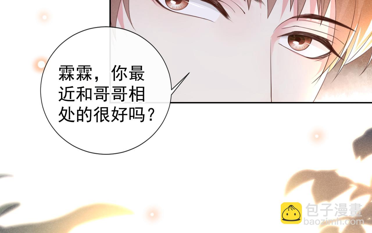 第150话 他真的很讨厌我(1/2)-第155话