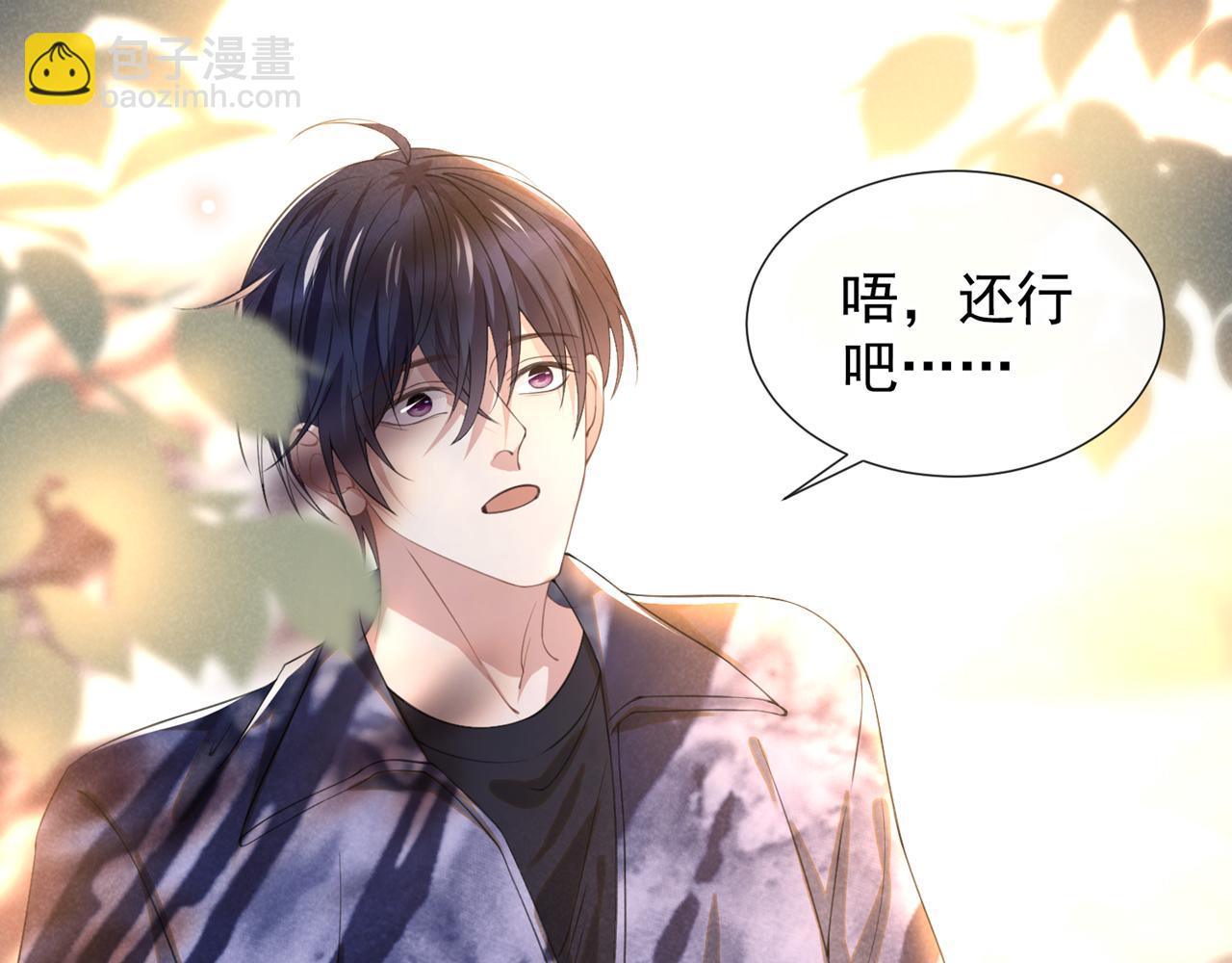 第150话 他真的很讨厌我(1/2)-第155话