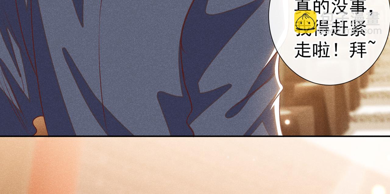 第152话 刹车失灵了？！(1/2)-第157话