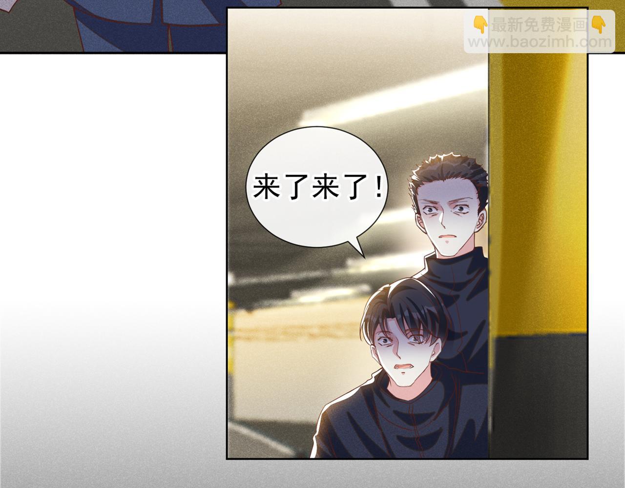 第152话 刹车失灵了？！(1/2)-第157话