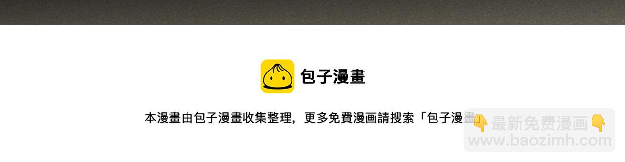 第152话 刹车失灵了？！(1/2)-第157话