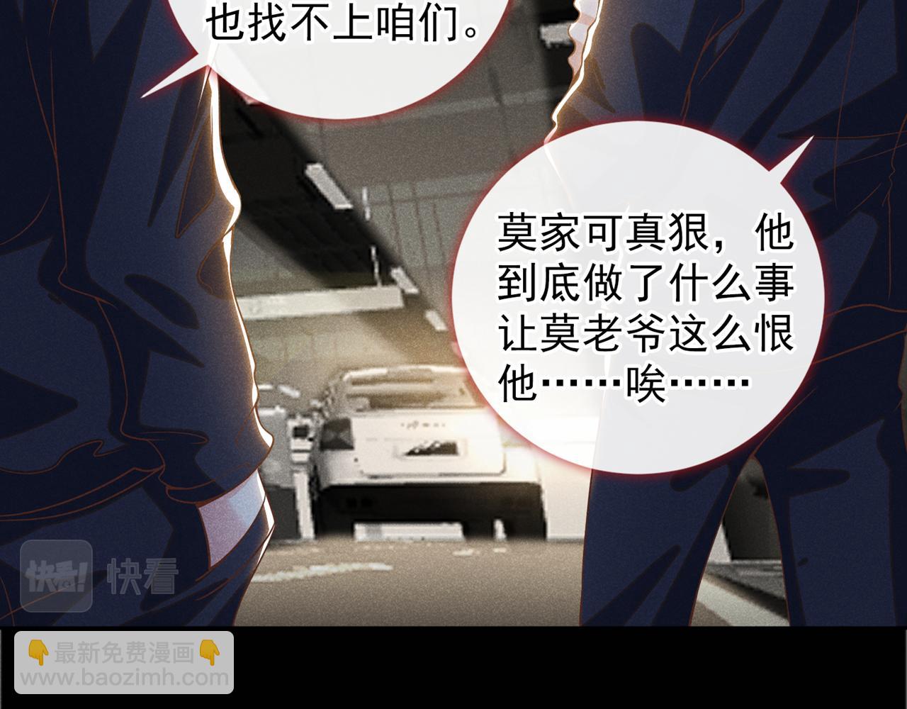 第152话 刹车失灵了？！(1/2)-第157话