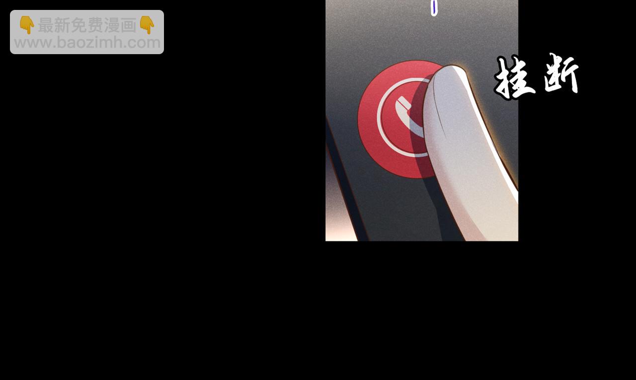 第152话 刹车失灵了？！(1/2)-第157话