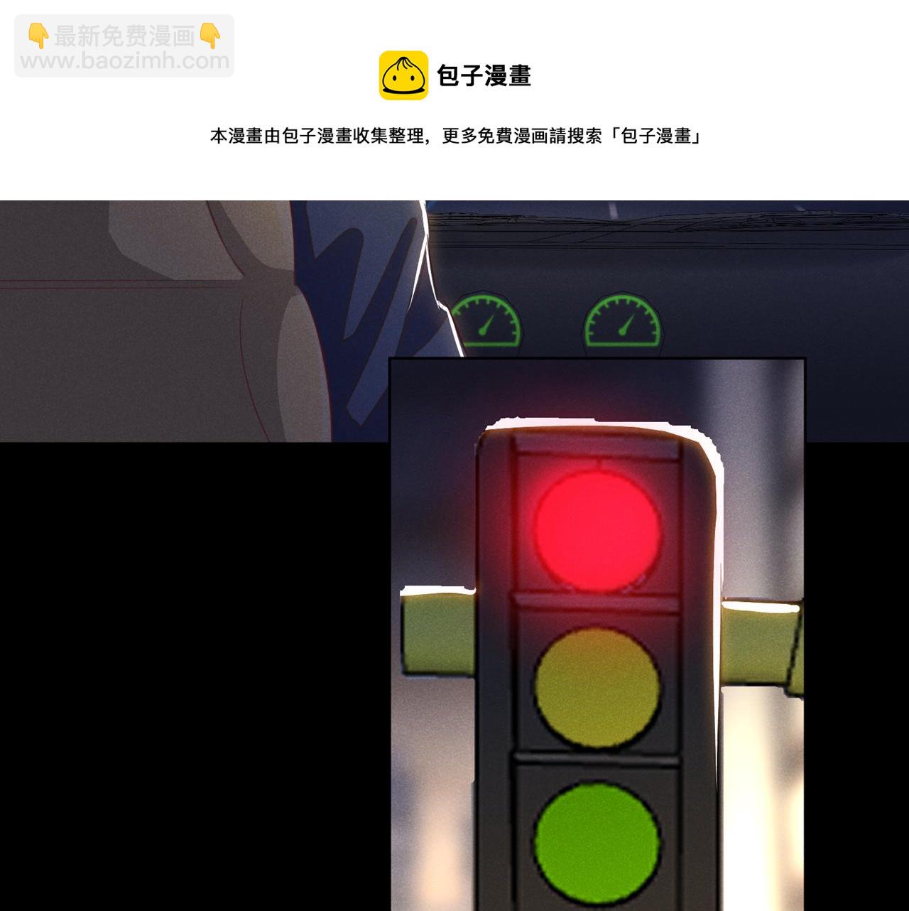第152话 刹车失灵了？！(1/2)-第157话