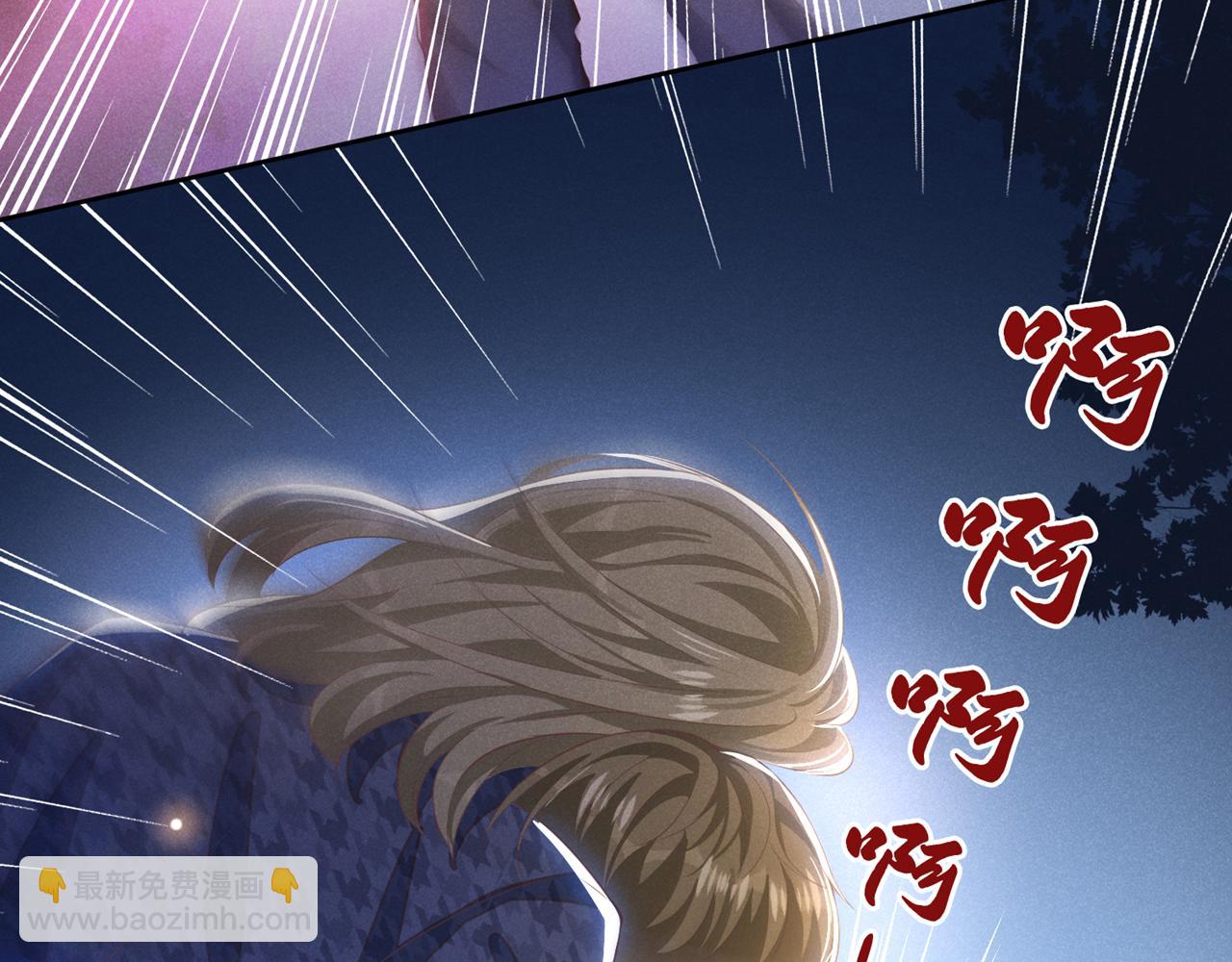 第152话 刹车失灵了？！(1/2)-第157话