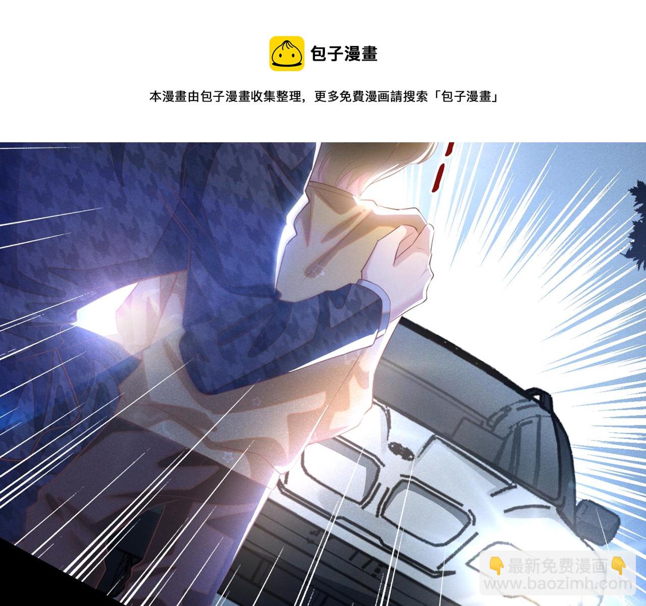 第152话 刹车失灵了？！(1/2)-第157话