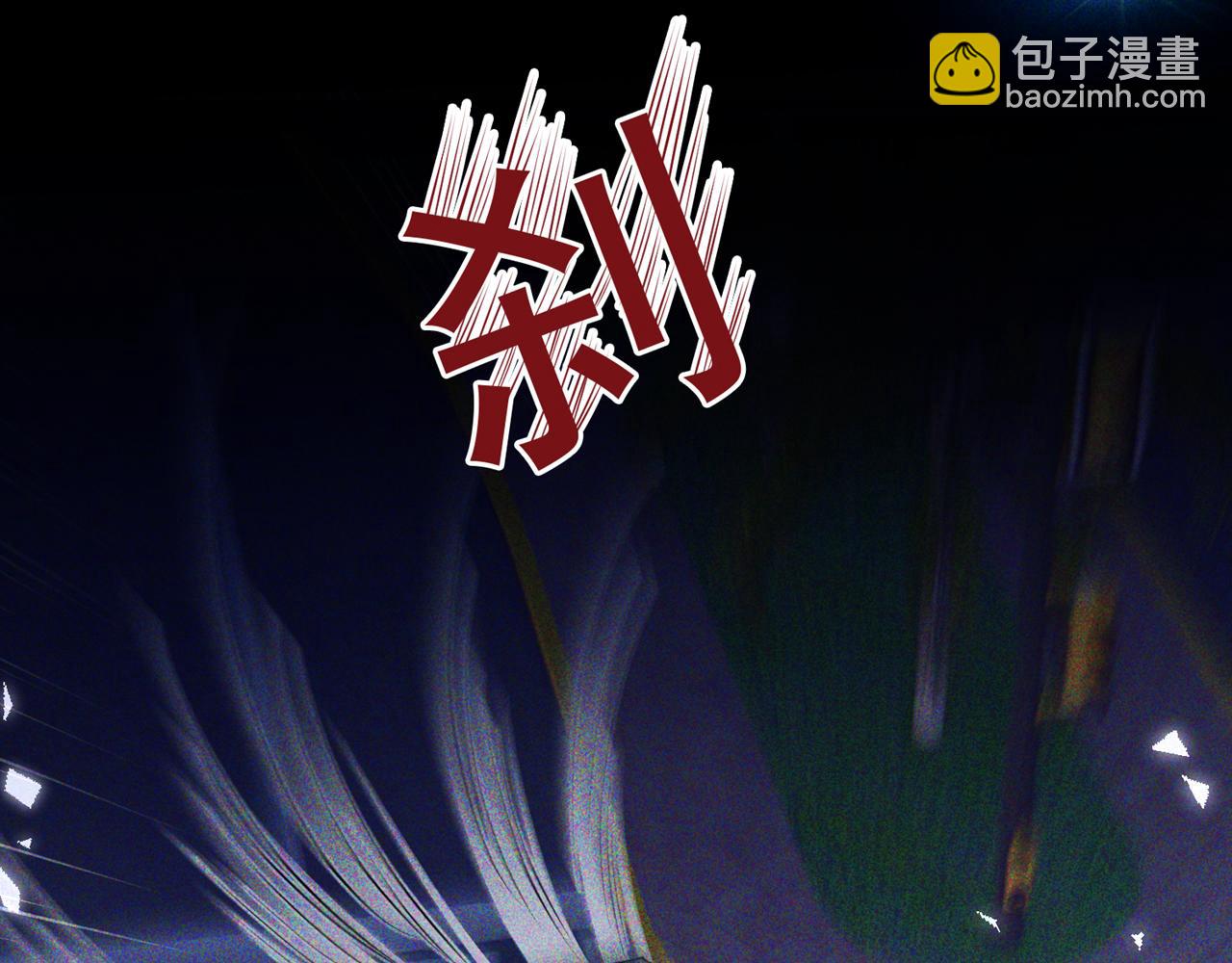 第152话 刹车失灵了？！(1/2)-第157话