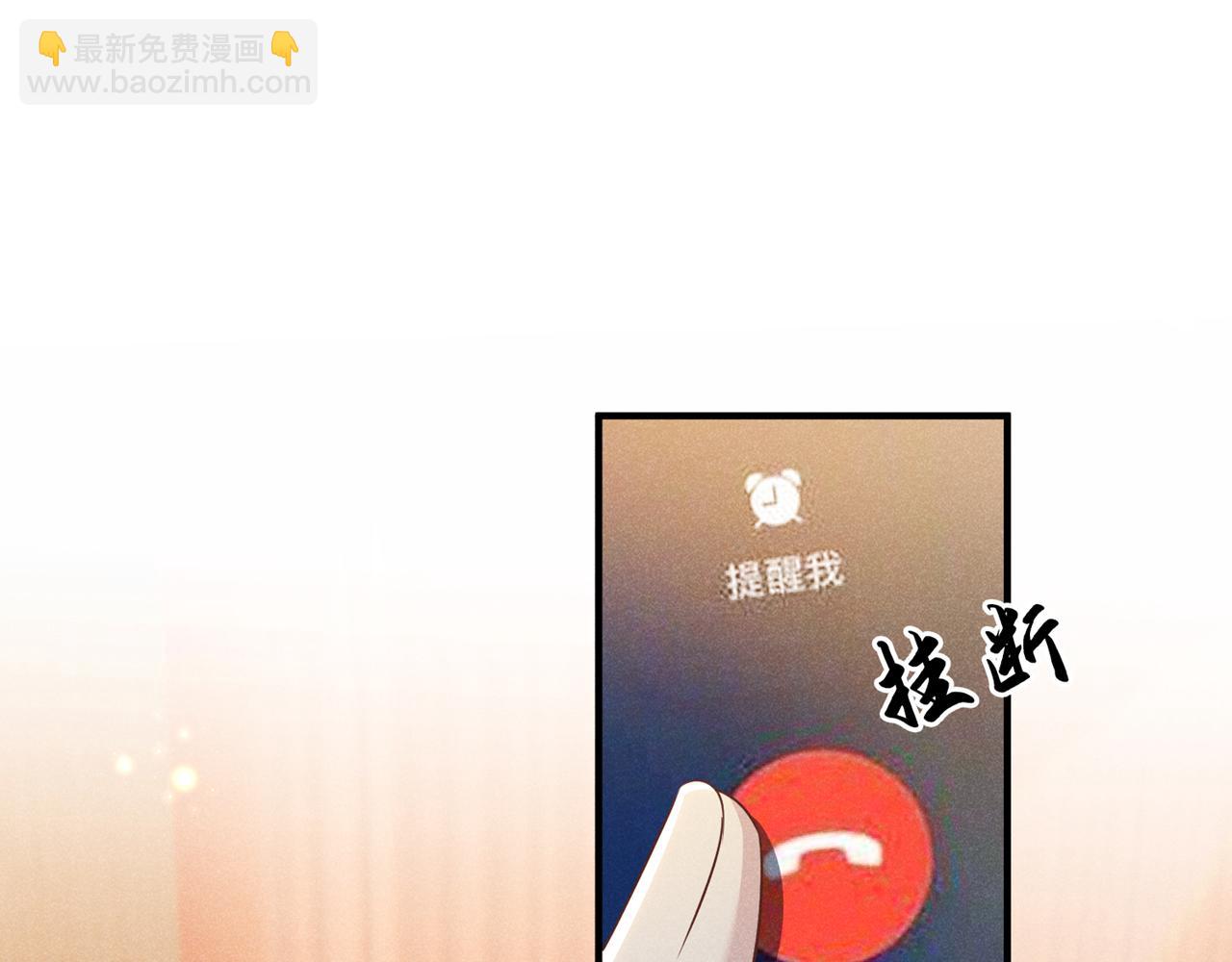 第152话 刹车失灵了？！(1/2)-第157话