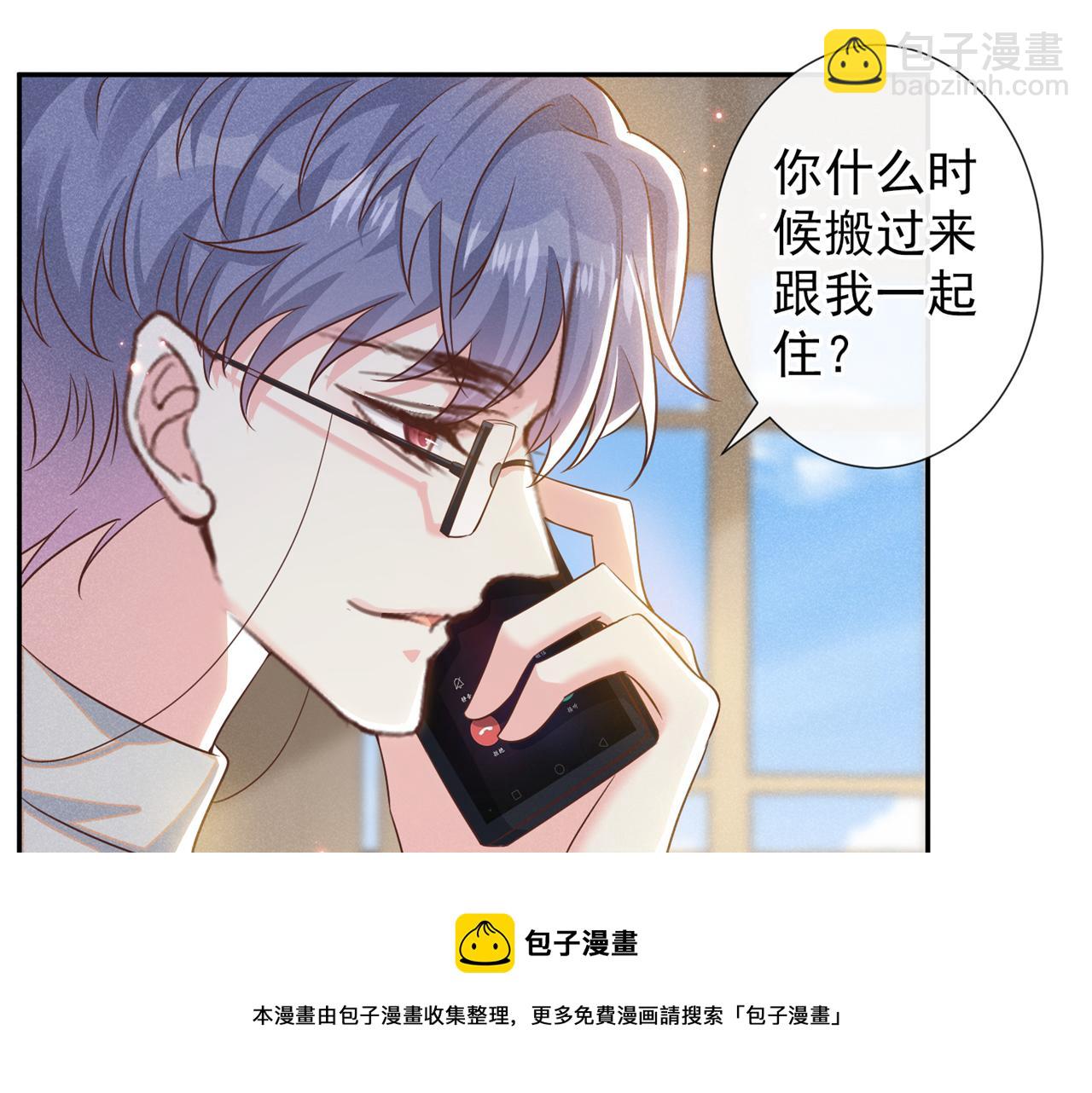 第154话 我是你的先生啊(1/2)-第159话
