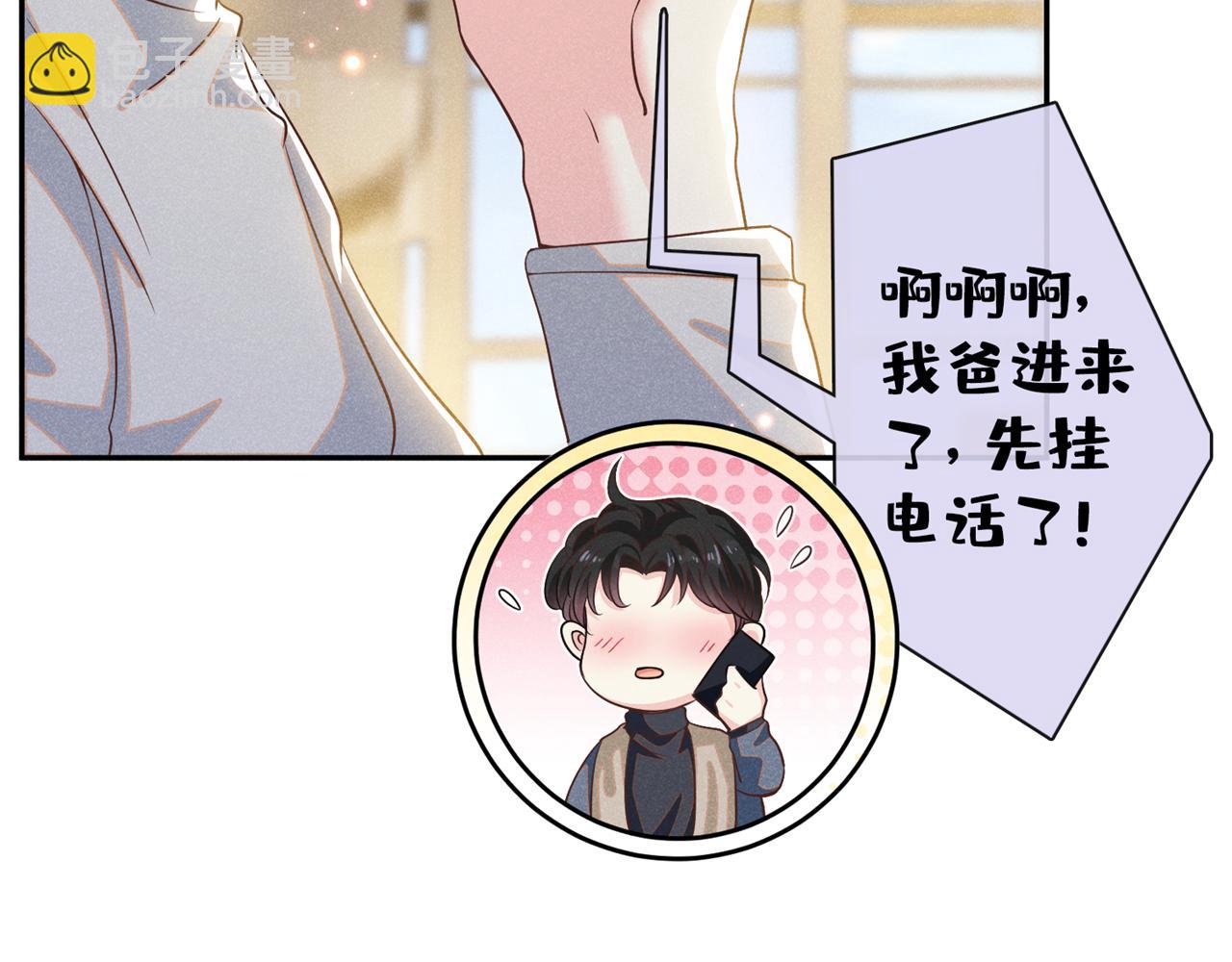 第154话 我是你的先生啊(1/2)-第159话