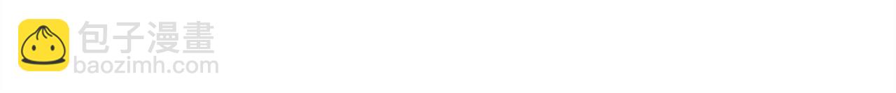 第154话 我是你的先生啊(1/2)-第159话