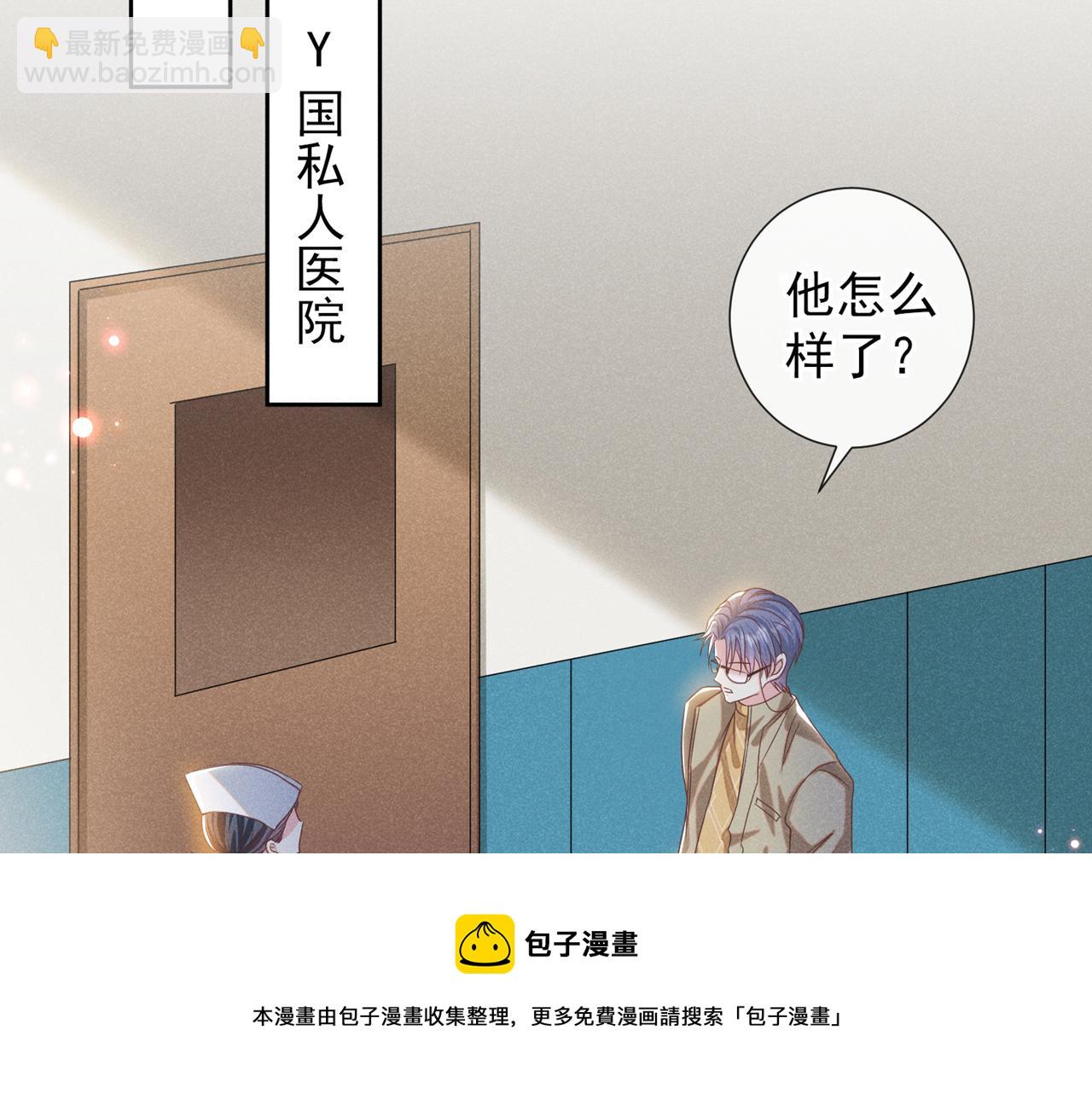 第154话 我是你的先生啊(1/2)-第159话
