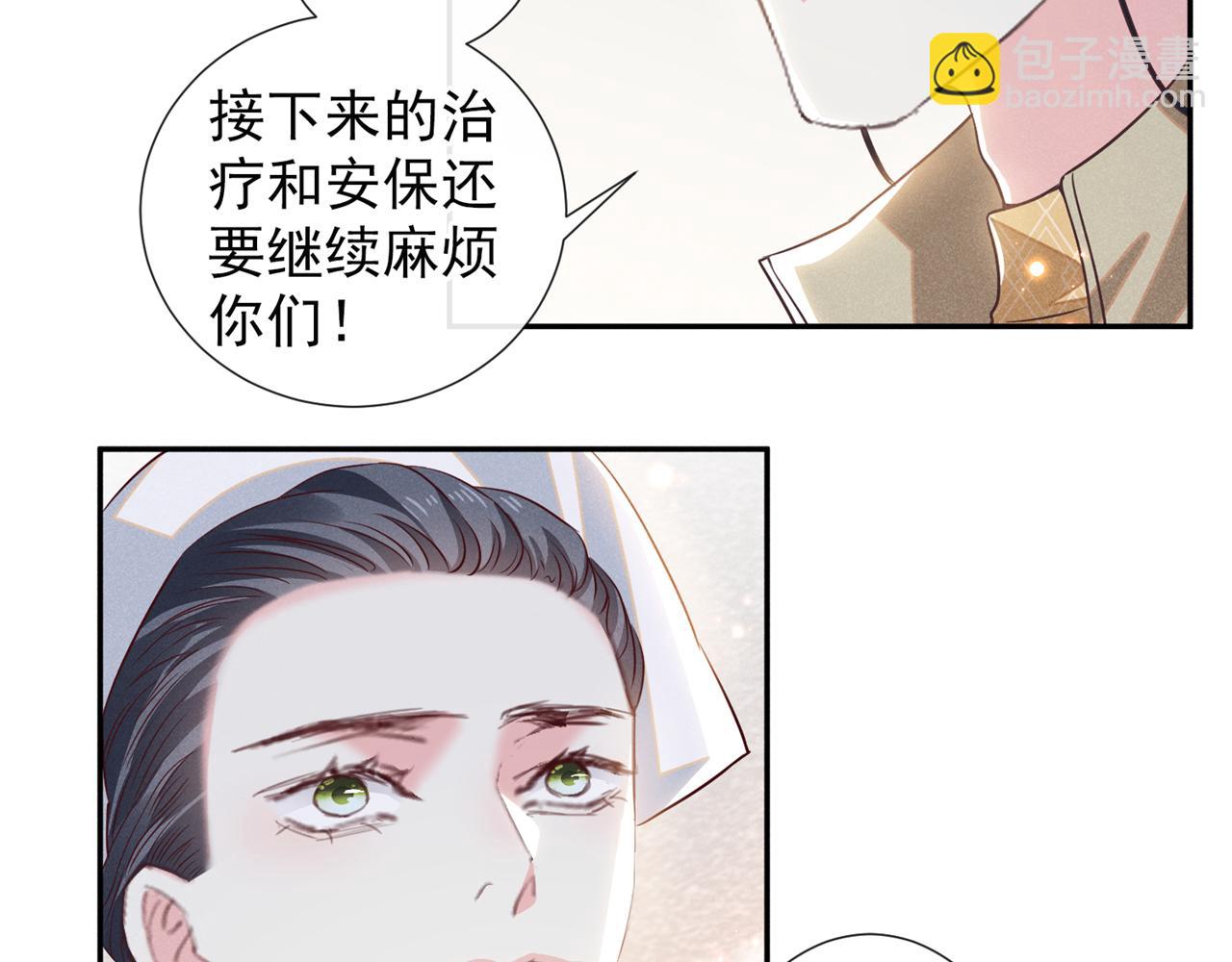 第154话 我是你的先生啊(1/2)-第159话