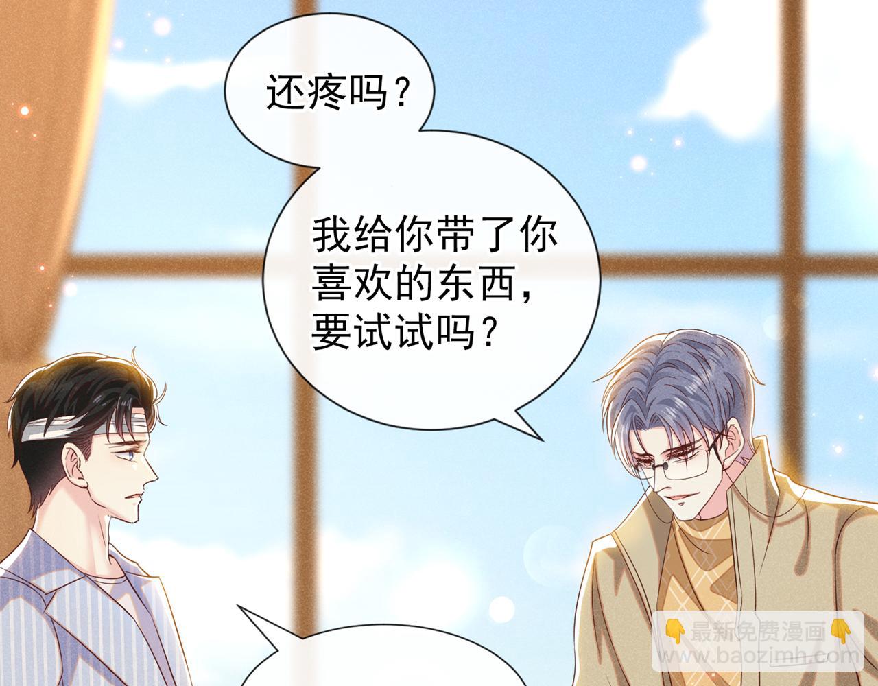 第154话 我是你的先生啊(1/2)-第159话