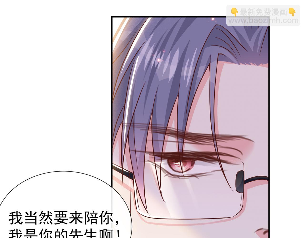 第154话 我是你的先生啊(1/2)-第159话