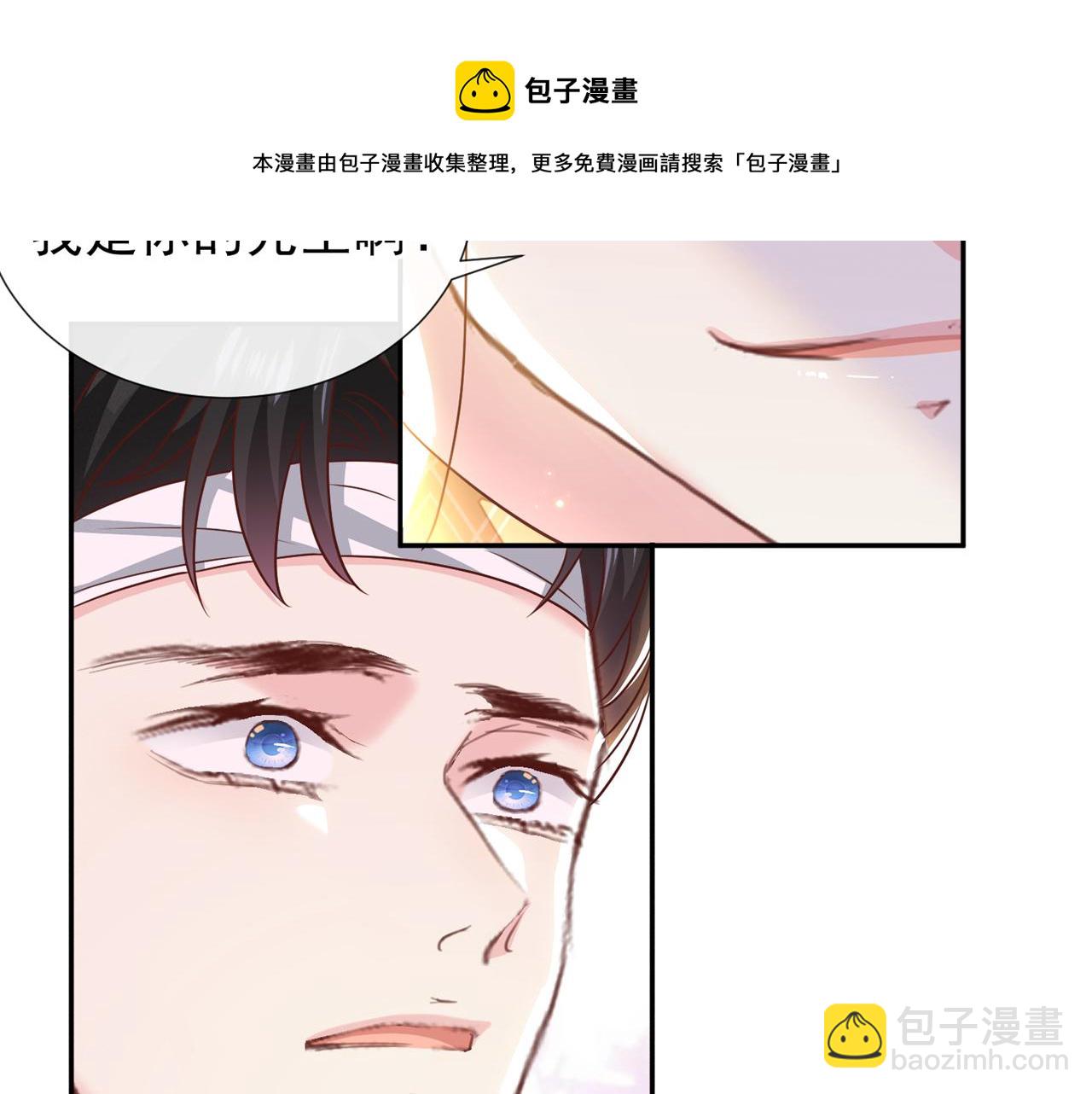 第154话 我是你的先生啊(1/2)-第159话