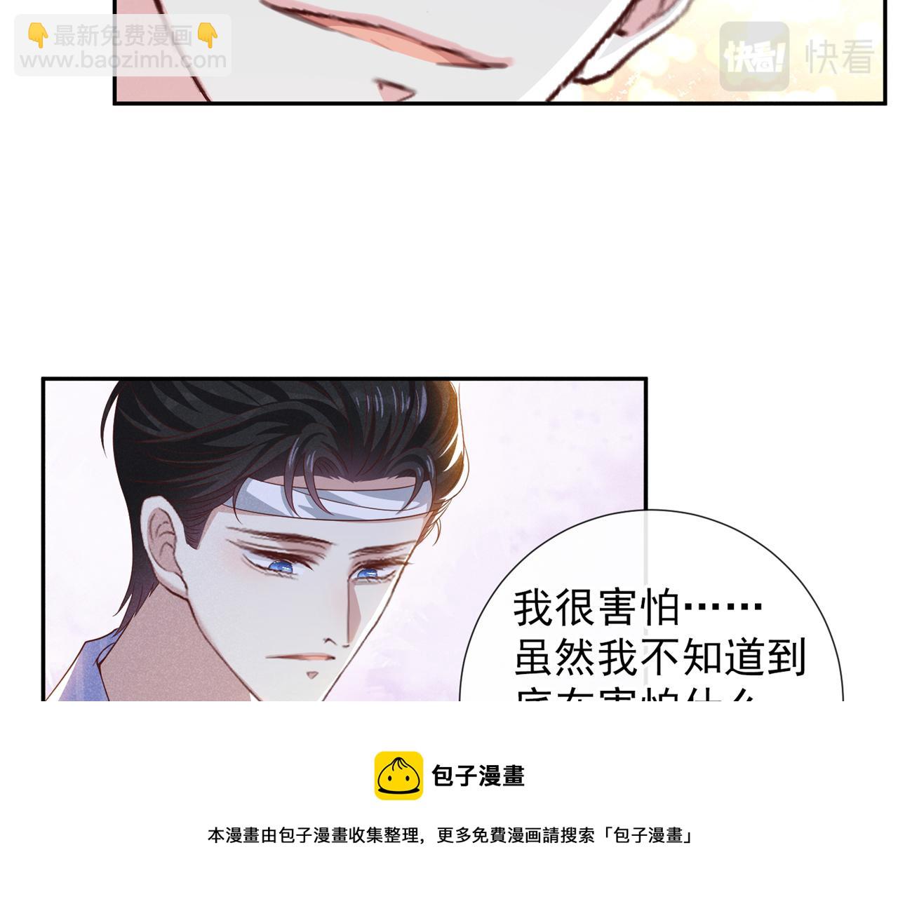 第154话 我是你的先生啊(1/2)-第159话