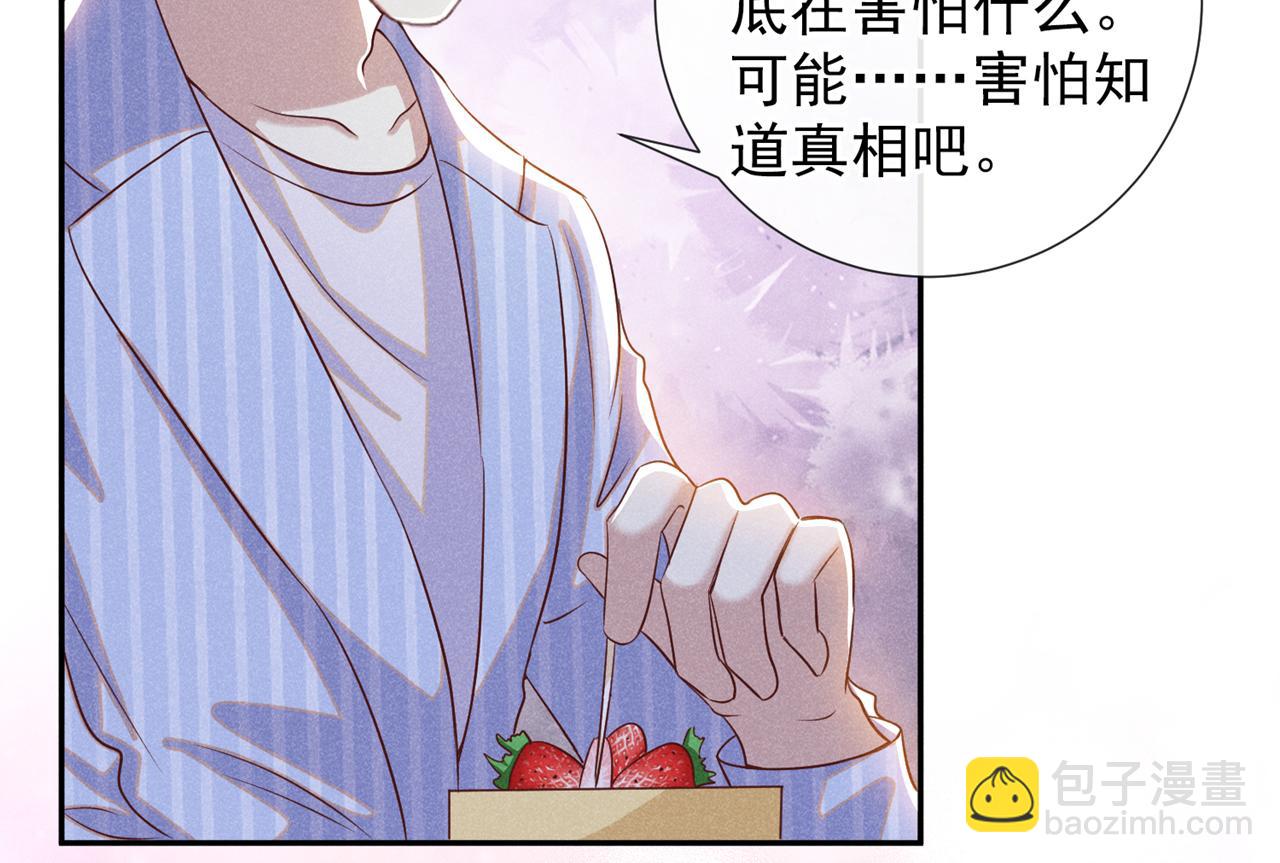 第154话 我是你的先生啊(1/2)-第159话