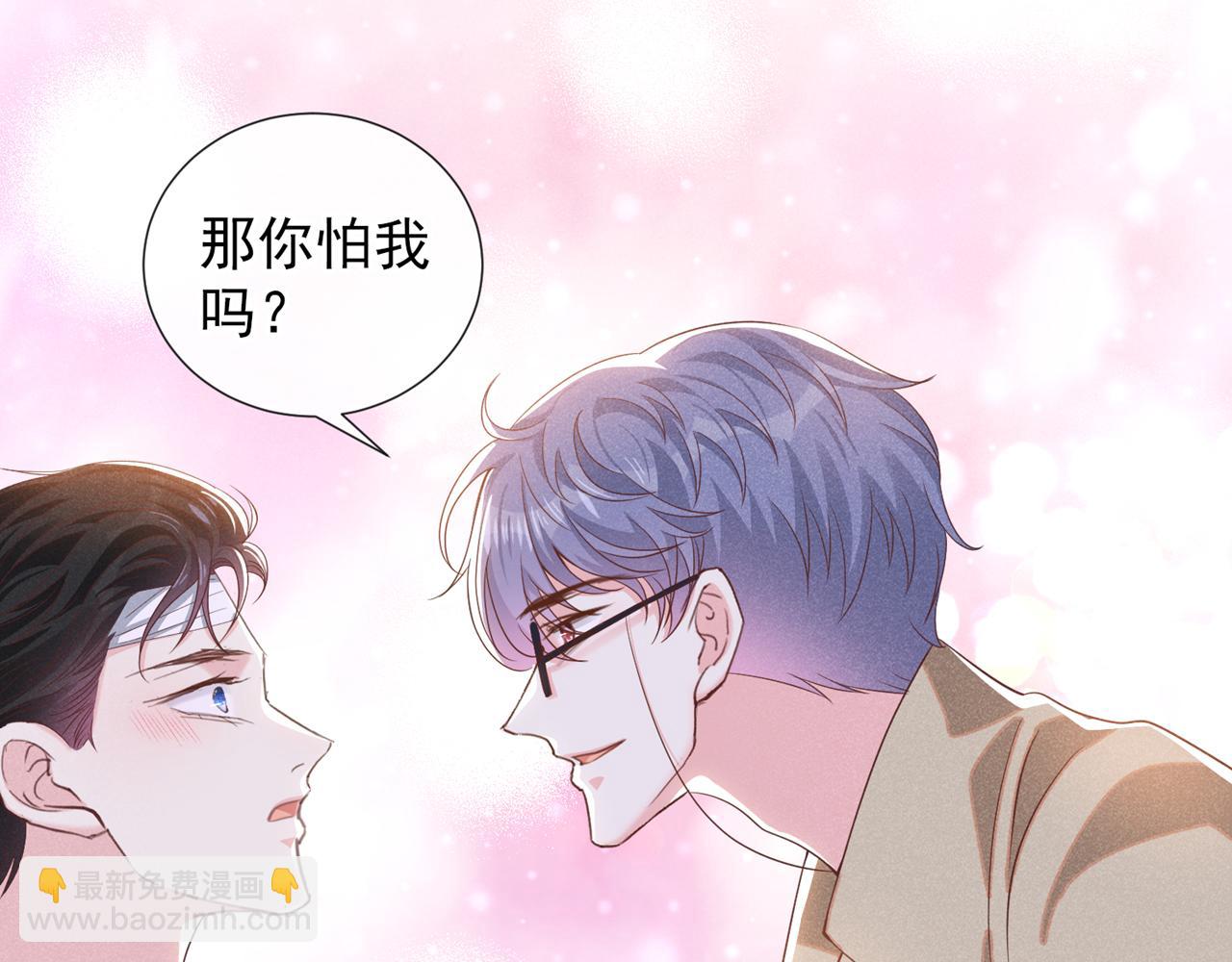 第154话 我是你的先生啊(1/2)-第159话