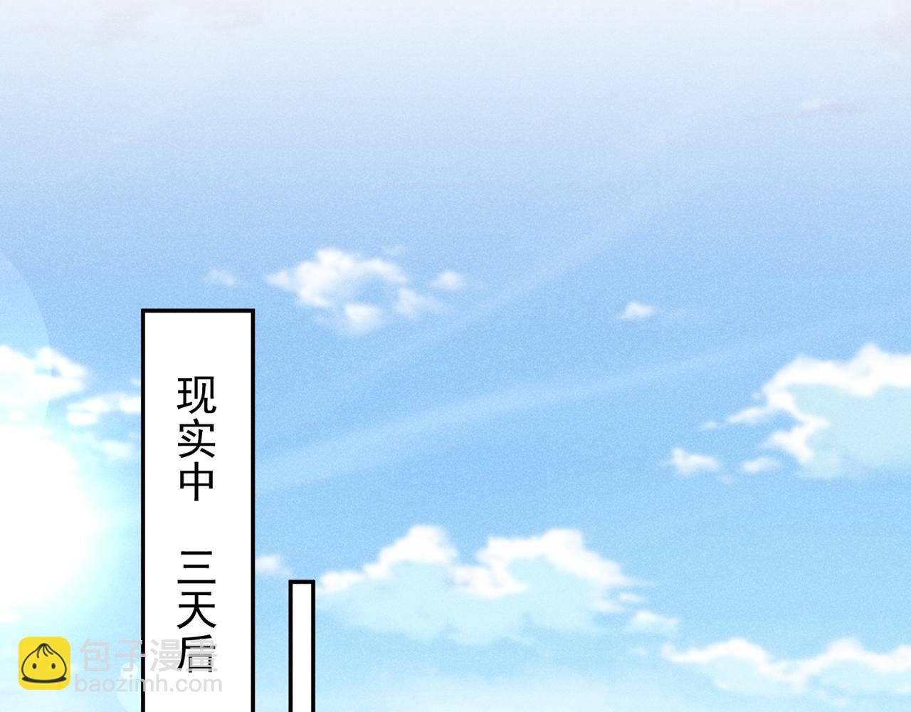 第154话 我是你的先生啊(1/2)-第159话