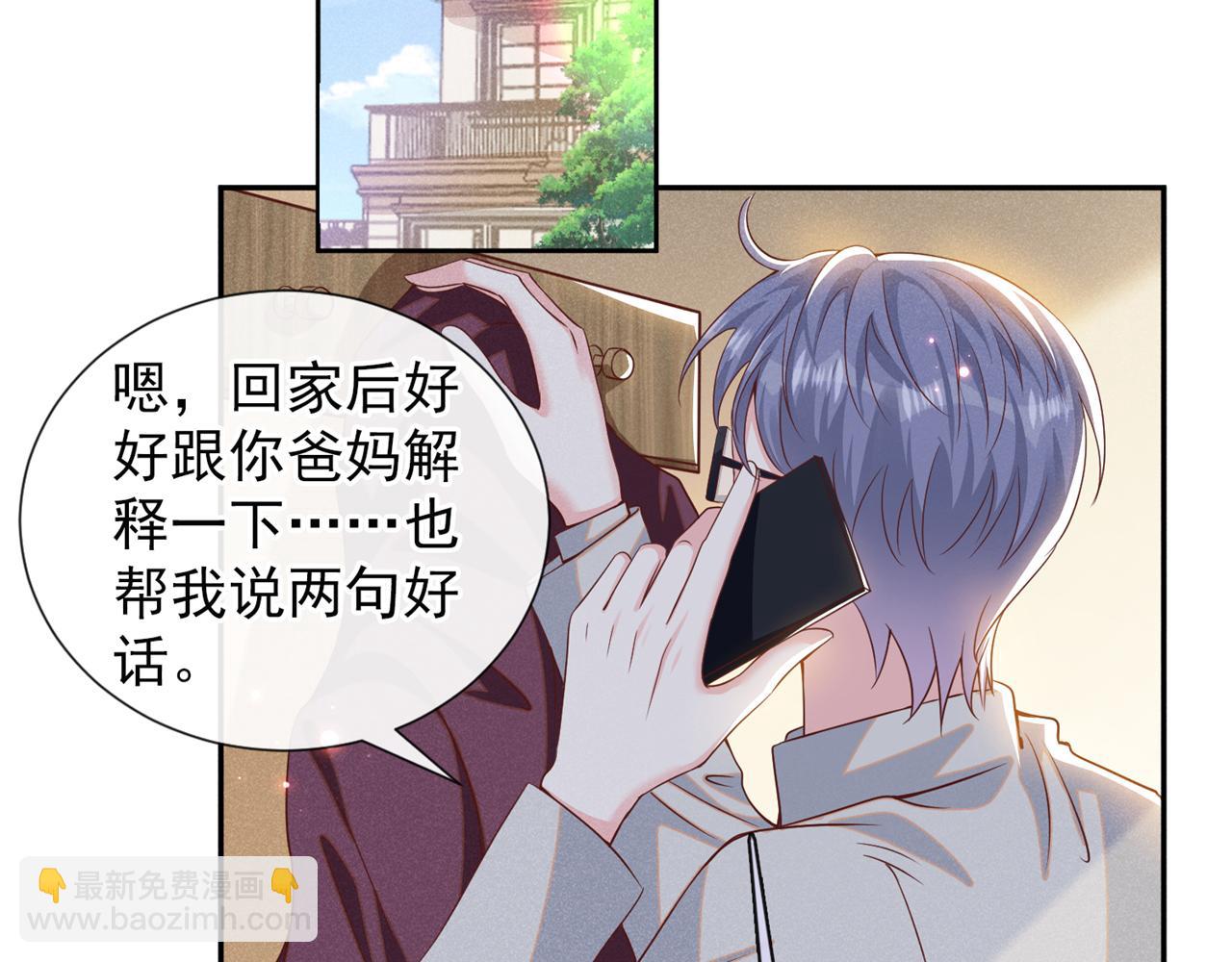 第154话 我是你的先生啊(1/2)-第159话