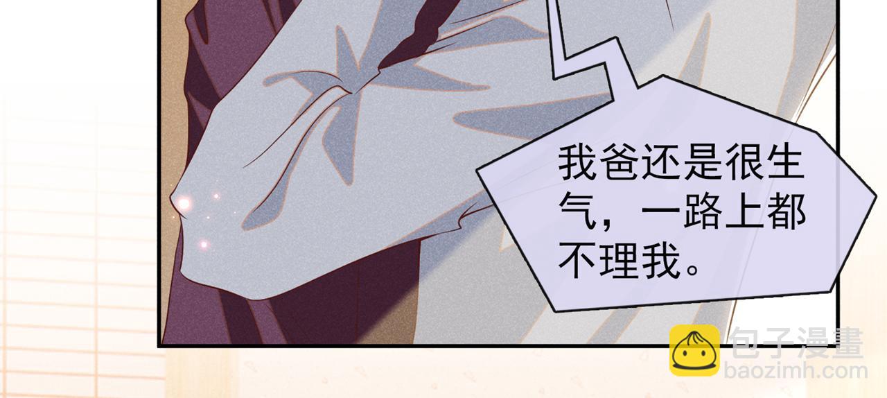 第154话 我是你的先生啊(1/2)-第159话