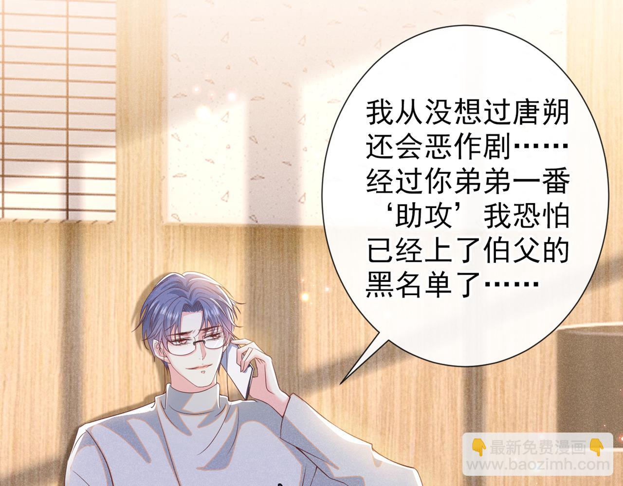 第154话 我是你的先生啊(1/2)-第159话