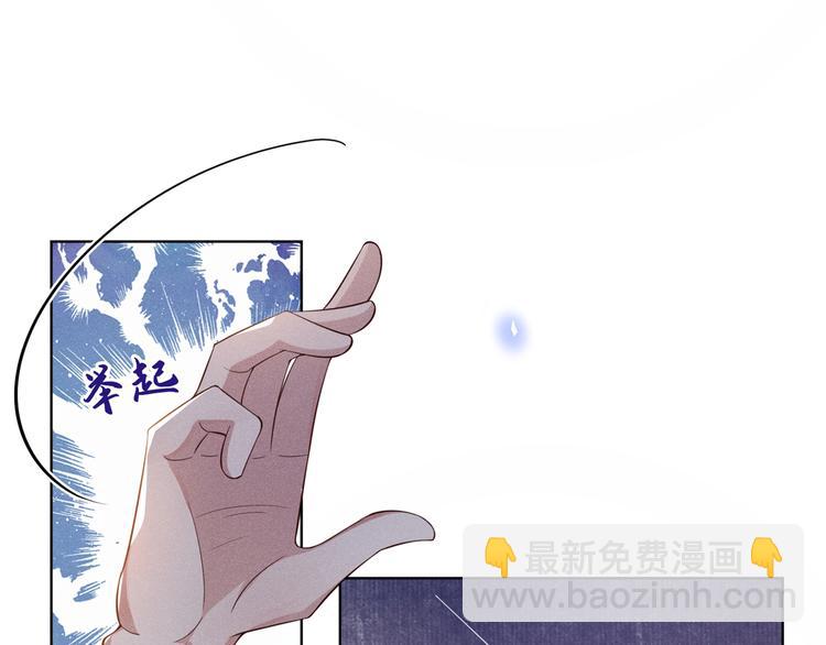 第13话 他是我生命中的光(1/3)-第17话