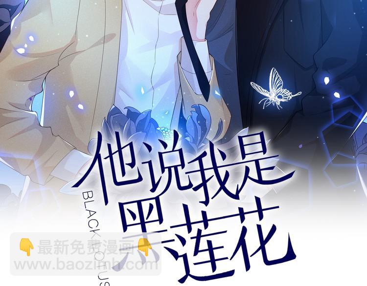 第13话 他是我生命中的光(1/3)-第17话