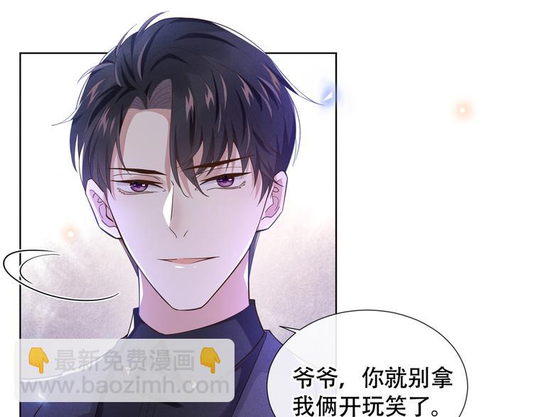 第13话 他是我生命中的光(1/3)-第17话